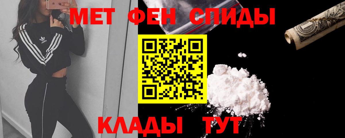 Amphetamine VHQ Нерюнгри