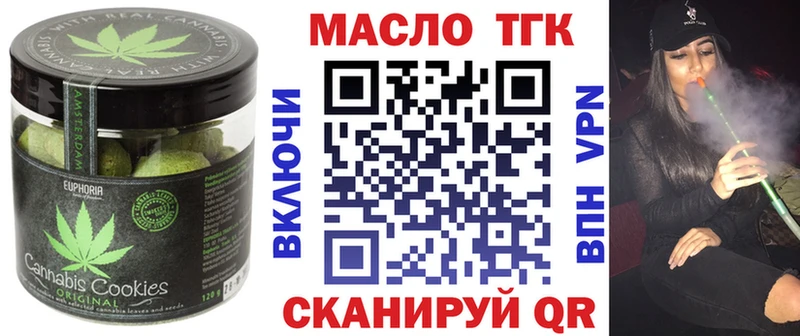 Печенье с ТГК марихуана  где можно купить наркотик  Нерюнгри 