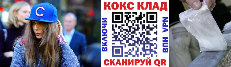 hydra сайт наркошоп Нерюнгри Cocaine Колумбийский