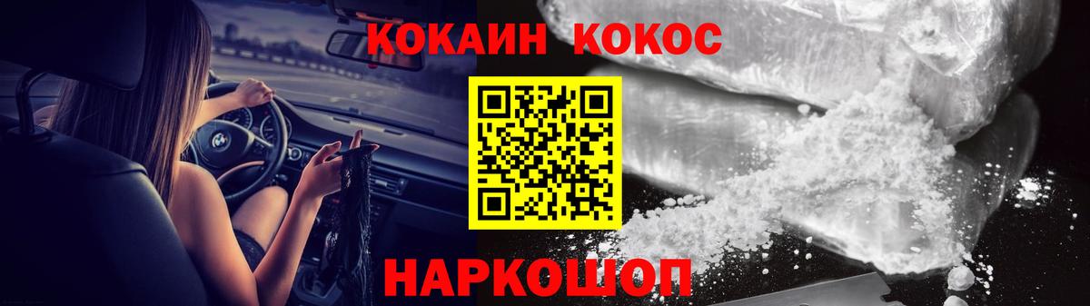 Cocaine Боливия Нерюнгри