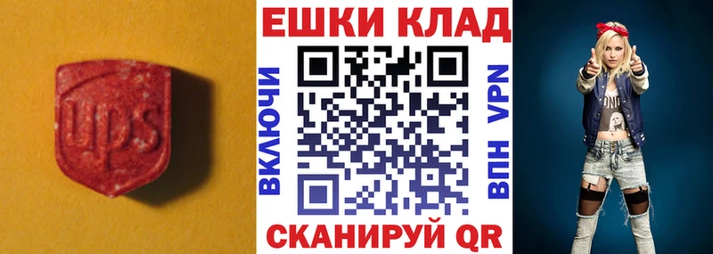 Ecstasy 250 мг  Нерюнгри 
