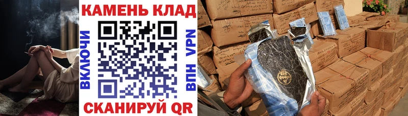 Гашиш ice o lator  цены наркотик  Нерюнгри 