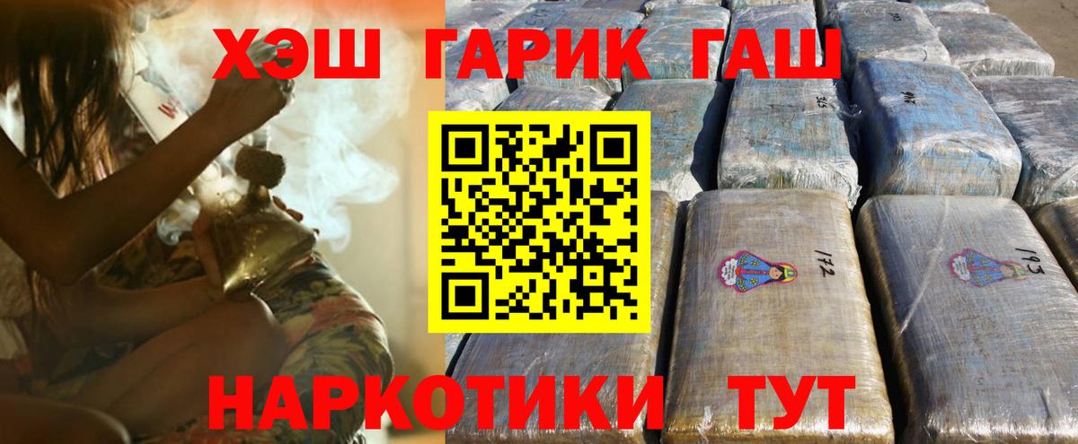 ГАШ Ice-O-Lator Нерюнгри
