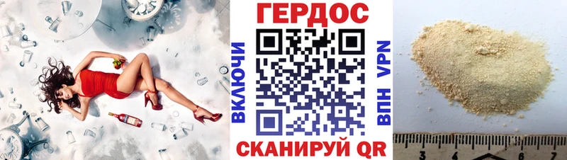 ГЕРОИН белый  магазин  наркотиков  Нерюнгри 