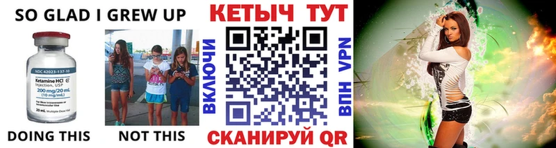 Кетамин VHQ  Нерюнгри 