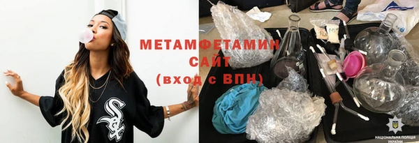 альфа пвп Бугульма