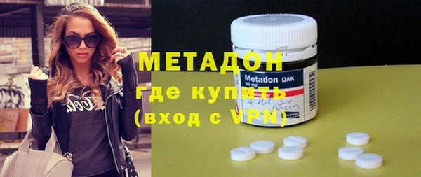 альфа пвп Бугульма