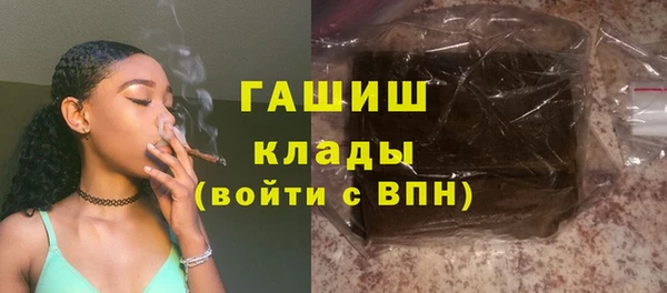 ALPHA PVP Бородино
