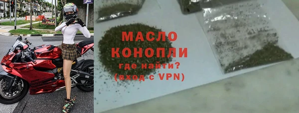 не бодяженный Бронницы