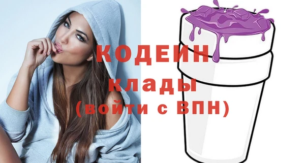 скорость mdpv Верхний Тагил