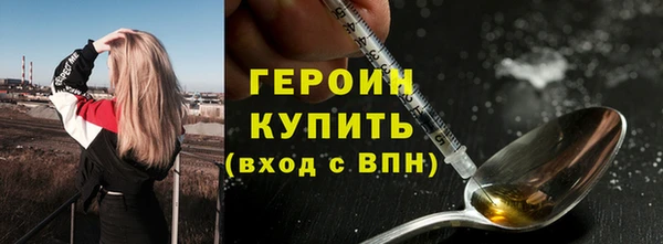не бодяженный Бронницы