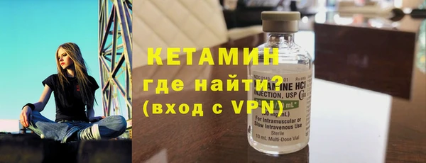 не бодяженный Бронницы
