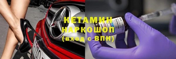 альфа пвп Бугульма