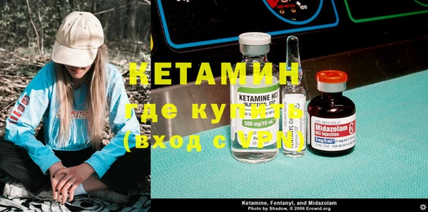 не бодяженный Бронницы