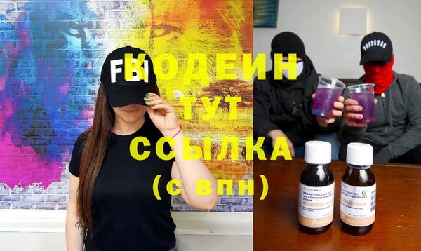 меф VHQ Коряжма