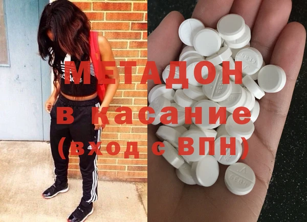 альфа пвп Бугульма