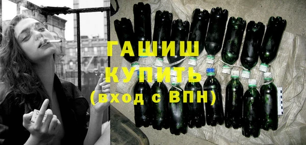 не бодяженный Бронницы