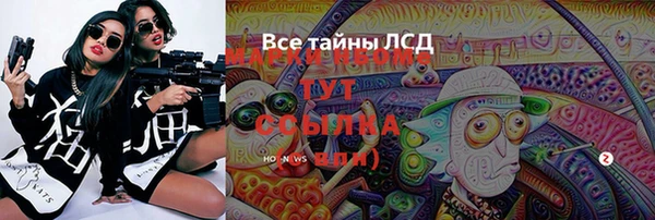 мефедрон Верхнеуральск