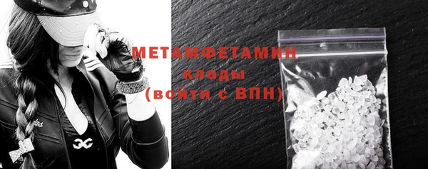 не бодяженный Бронницы