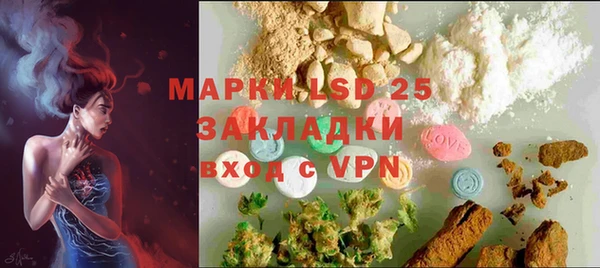 не бодяженный Бронницы