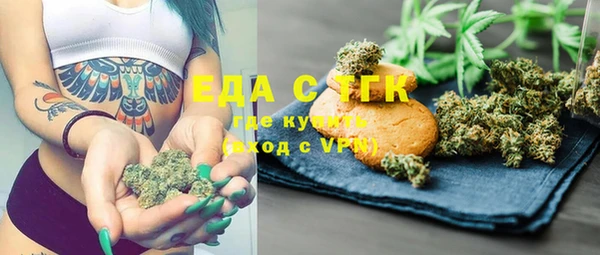 ALPHA PVP Бородино