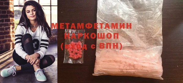 мефедрон Верхнеуральск