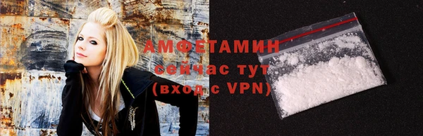 альфа пвп Бугульма