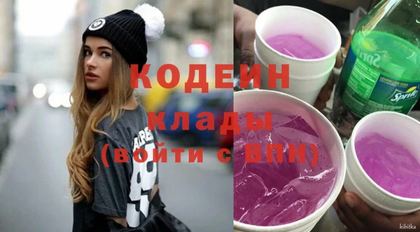ALPHA PVP Бородино