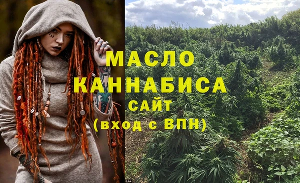 альфа пвп Бугульма