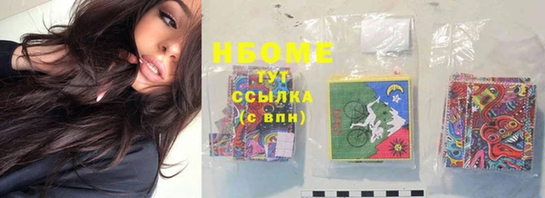 круглые Куйбышев