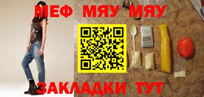 гидра Гусь-Хрустальный