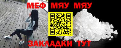 гидра Гусь-Хрустальный