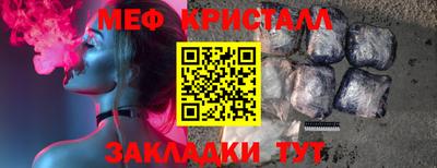 гидра Гусь-Хрустальный
