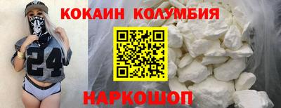 гидра Гусь-Хрустальный