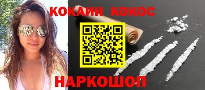 гидра Гусь-Хрустальный