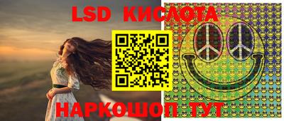 спайс Гусиноозёрск