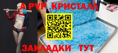 mdpv Гусев