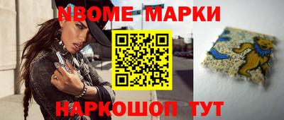 гидра Гусь-Хрустальный