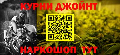 спайс Гусиноозёрск