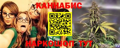 спайс Гусиноозёрск