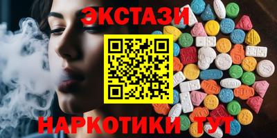спайс Гусиноозёрск
