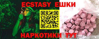 прущий лед Татарск