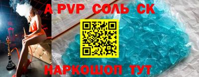 спайс Гусиноозёрск