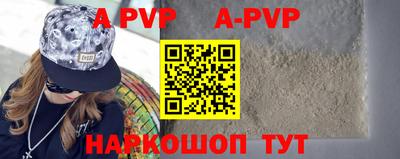 спайс Гусиноозёрск