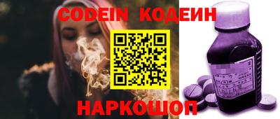 спайс Гусиноозёрск