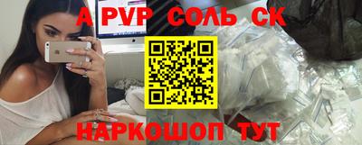 mdpv Гусев