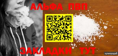 спайс Гусиноозёрск
