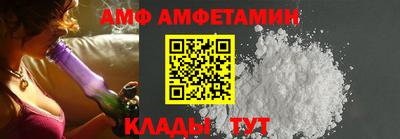 спайс Гусиноозёрск