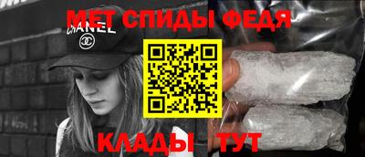спайс Гусиноозёрск