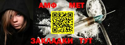 гидра Гусь-Хрустальный
